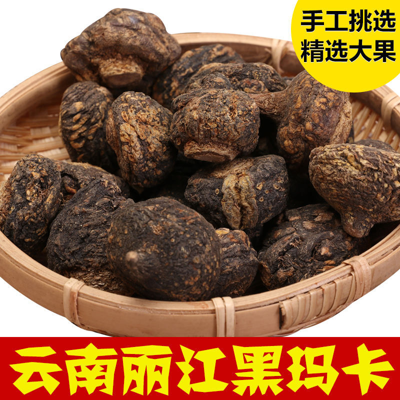 Yunnan authentic maca dried fruit black maca card for men to soak in wine and drink medicinal wild maca powder tea maca premium blockbuster 500g