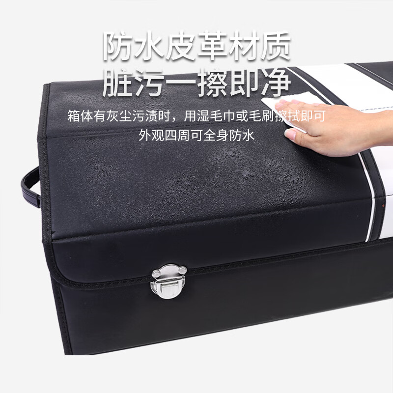 Lemei car trunk storage box car storage box multi-functional leather folding storage box car storage and organization box black medium splicing model 50*31*30cm