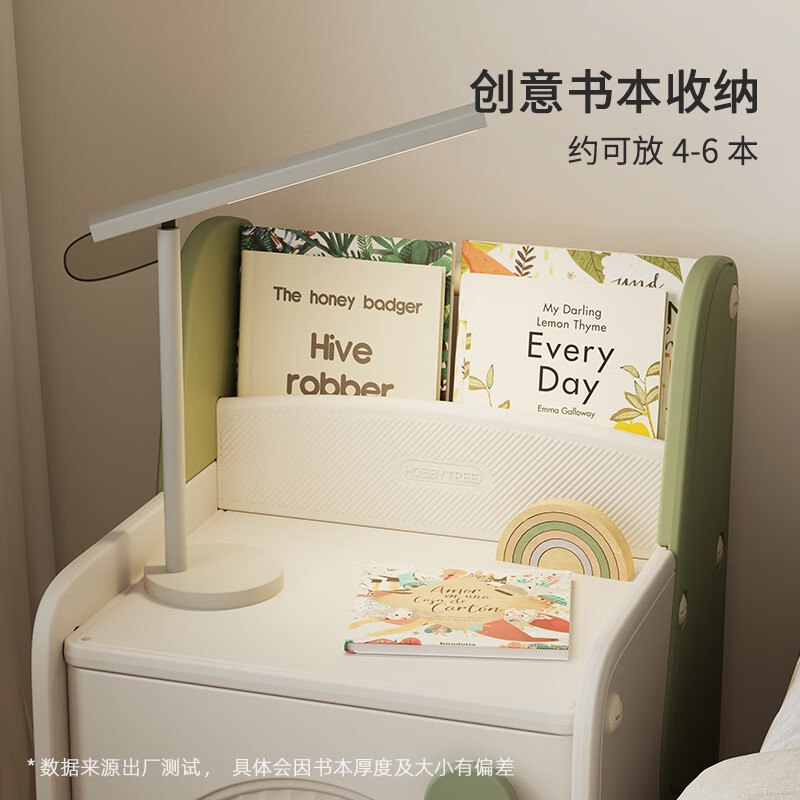 Habi tree children's bedside table bedroom small cabinet door-opening storage cabinet thickened multi-functional storage cabinet with picture book shelf