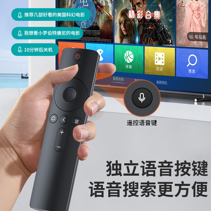 Suitable for Xiaomi TV remote control universal 2/3/4 infrared 4S Bluetooth voice 4A Xiaomi Bluetooth voice-black free battery + protective case