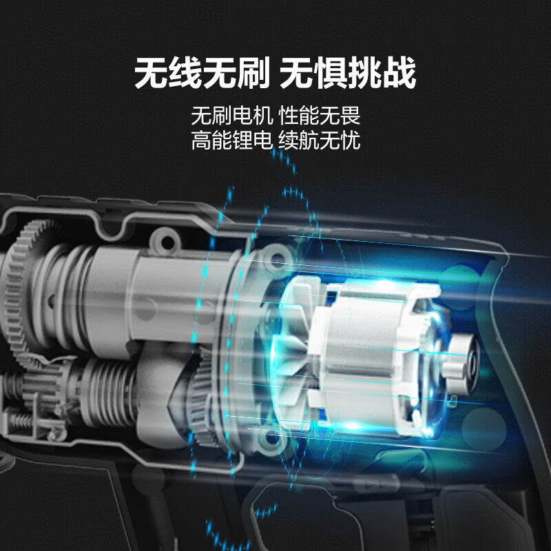 Vickers 20V brushless rechargeable electric hammer impact drill WE381 (4.0 dual-electric) lithium battery pickaxe drill dual-purpose for concrete drilling