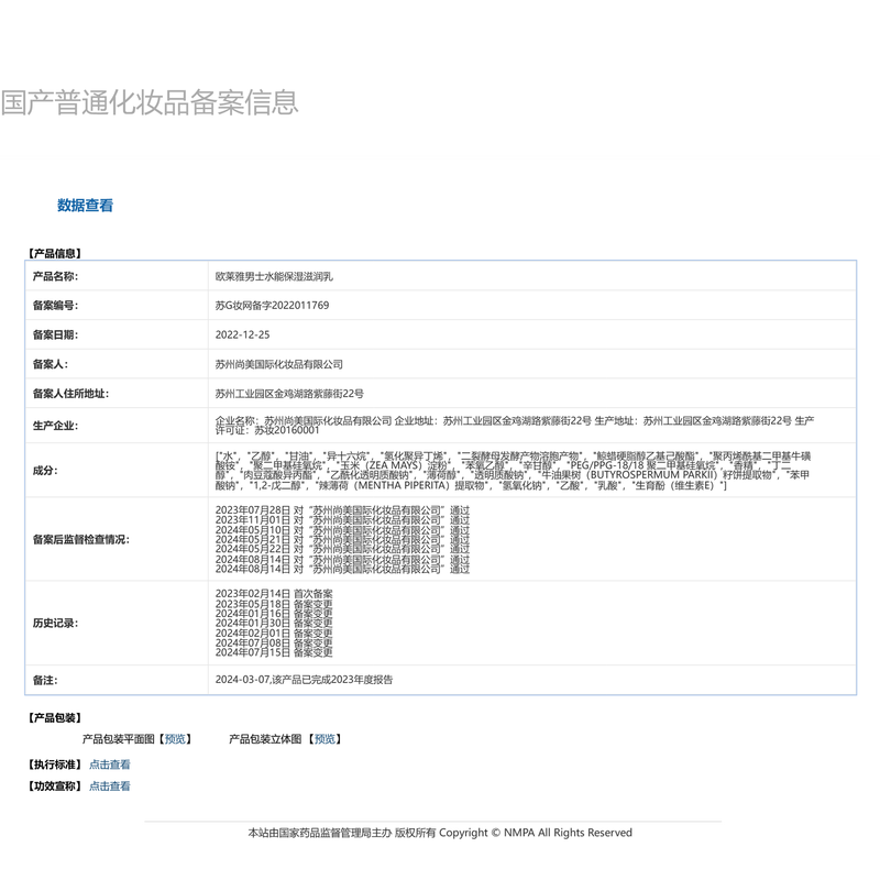 L'Oreal Men's Hydrating Moisturizing Lotion 50ml on clearance
