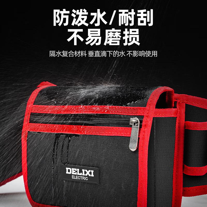 Delixi Electrician's Special Belt Bag Men's Repair Tool Bag Thickened, Strong and Durable Portable Tool Bag Multifunctional