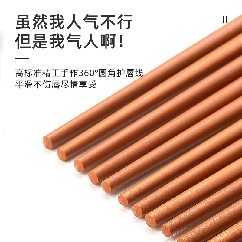 Tang Zong Chopsticks, high-end imported pine wood fiber chopsticks with an antibacterial rate of 99.9%, 10 pairs, can be equipped with a disinfection cabinet and a dishwasher