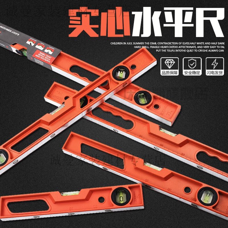 Meikejie level high-precision 002 digital display level ruler thickened solid aluminum flat ruler high-strength magnetic solid 50cm magnetic