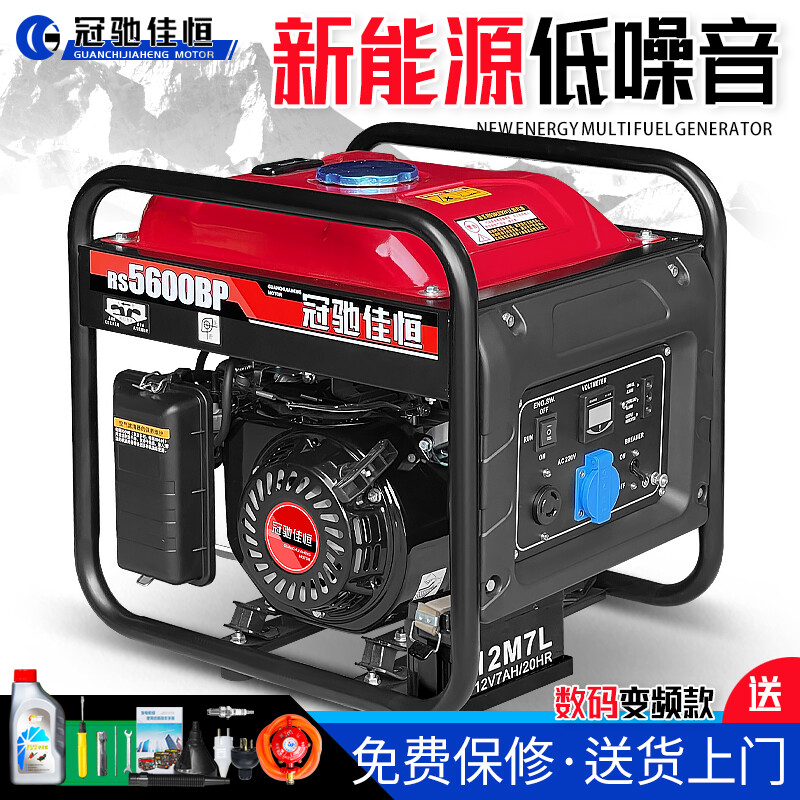 Guanchi Jiaheng gasoline generator 220V household small single-phase 4KW/5/6/8/10 kilowatt three-phase 380V outdoor commercial 4000W hand start burning gasoline 220V