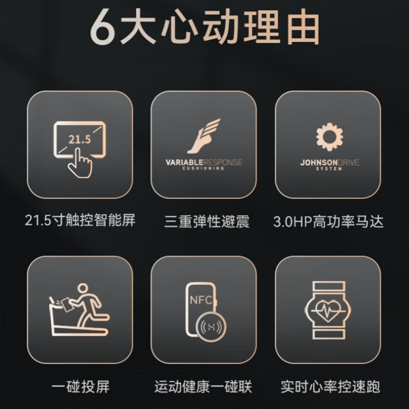 Huawei Smart Selection Hongmeng Smart Selection Treadmill Qiaoshan TX-5 Home Professional Walking Climbing Gym Foldable Shock Absorbing Equipment