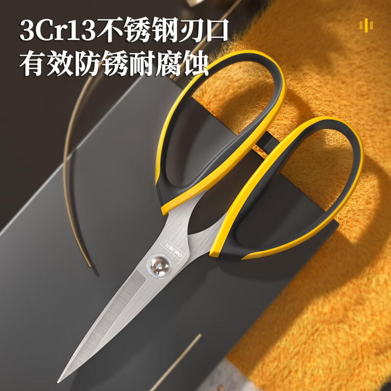 Deli household powerful scissors multi-functional kitchen scissors civilian scissors hand tools comfortable stainless steel powerful scissors stainless steel powerful scissors 8 inches DL358008