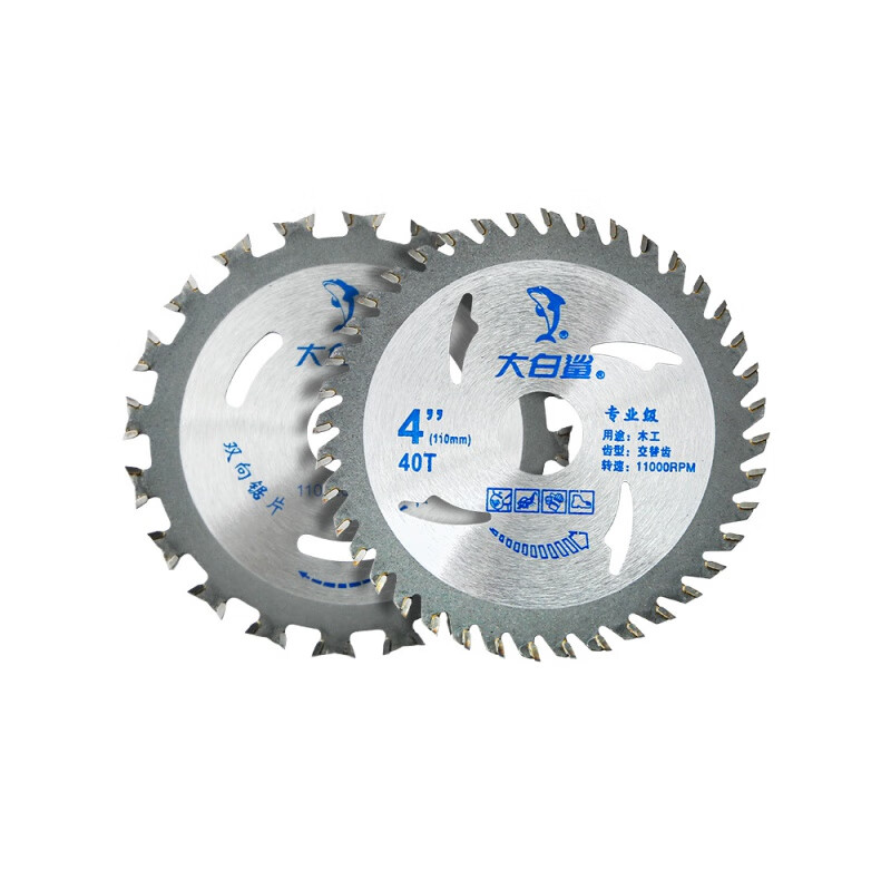Xiong Zhecha Great White Shark Saw Blade Woodworking Special Saw Blade 4-inch 40-tooth 30-tooth woodworking saw blade decoration grade Great White Shark 4-inch 30T alternating teeth