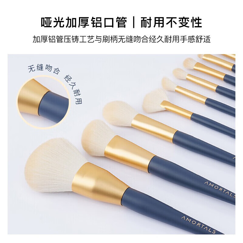 AMORTALS Star Makeup Brushes 12 pieces (Eye Shadow Brush, Powder Brush, Blush Brush) Portable Beauty Tools Holiday Gift