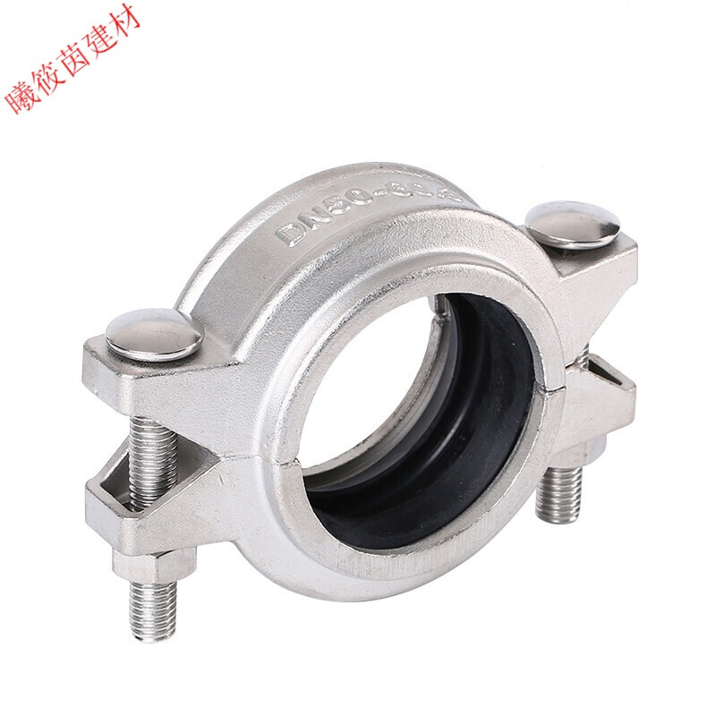Yue Changsheng 304 stainless steel copy forest clamp, groove clamp, pipe clamp, water treatment, Huff Festival clamp, connector 304 DN150 159