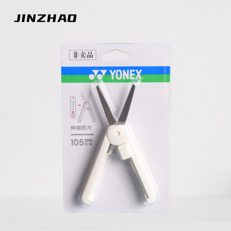 Yonex Badminton Thread Trimming Scissors Fishing Thread Mini Telescopic Scissors White Pair