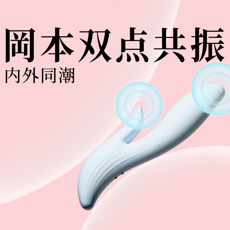 Okamoto (OKAMOTO) mountain quartet vibrator, women's special decompression masturbation device, av stick, massage stick toy, adult sex toy