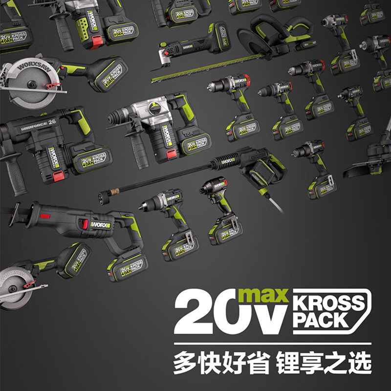 Vickers 20V brushless electric screwdriver WU291D.9 (bare metal) hand drill electric screwdriver power tool