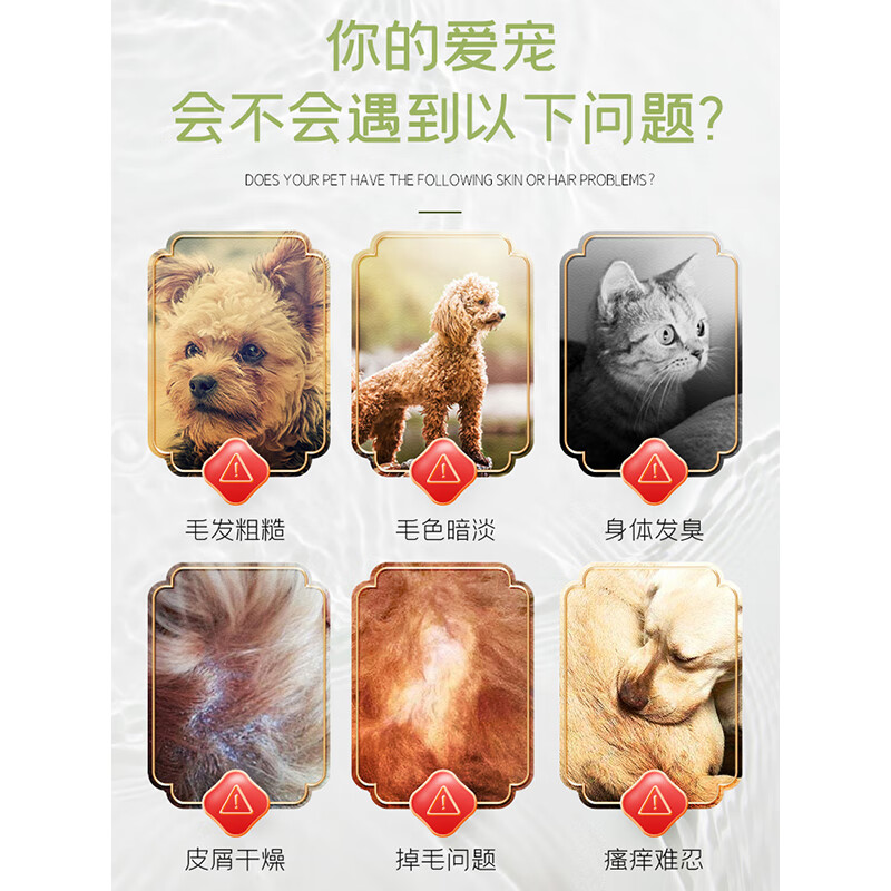 Oriental forest grass (yu) pet shower gel 400ml dog and cat special bath shampoo plant mild peony formula long-lasting fragrance