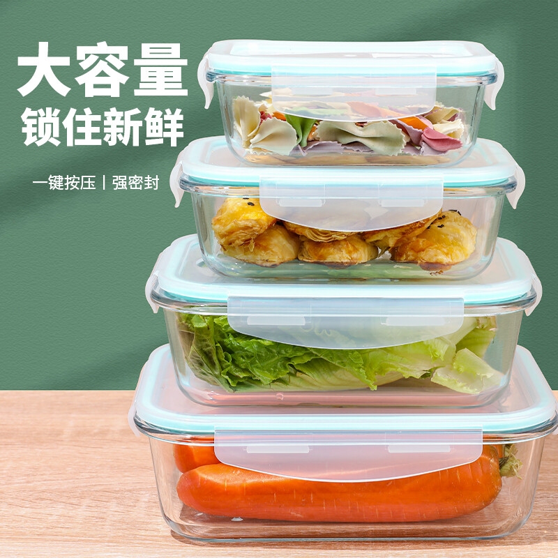 Cilock glass storage box, food-grade refrigerator special storage box, large capacity fruit sealing box, square meat storage bowl, extra height 1250ml+1250ml