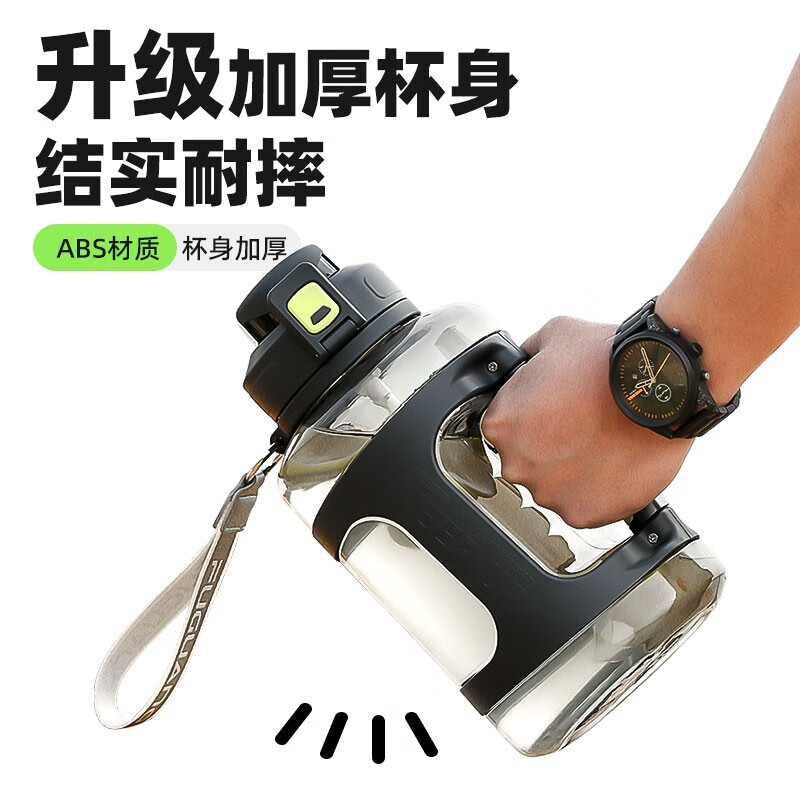 Fuguangyong Power Plastic Cup Large Capacity Water Cup Straw Sports Fitness Outdoor Kettle Ton Cup Bucket Fall-Resistant Portable Deep Space Gray 2800ml