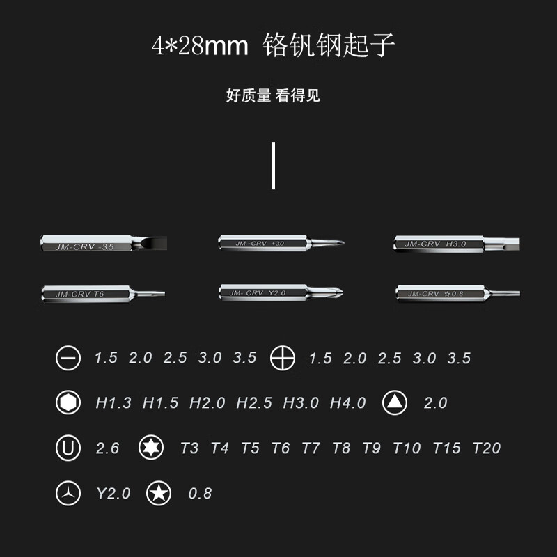 JAKEMY JAKEMY 810081518166 screwdriver set combination with magnetic cross one disassembly machine for home maintenance workers JM-6036A Pagoda 31-in-1