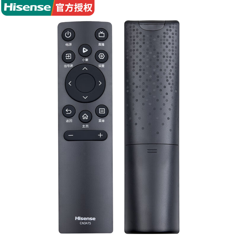 Hisense original Hisense TV remote control CN3A75 universal 3v75 75e3f 65a69k 65e3f original Hisense universal CRF5A59 without voice