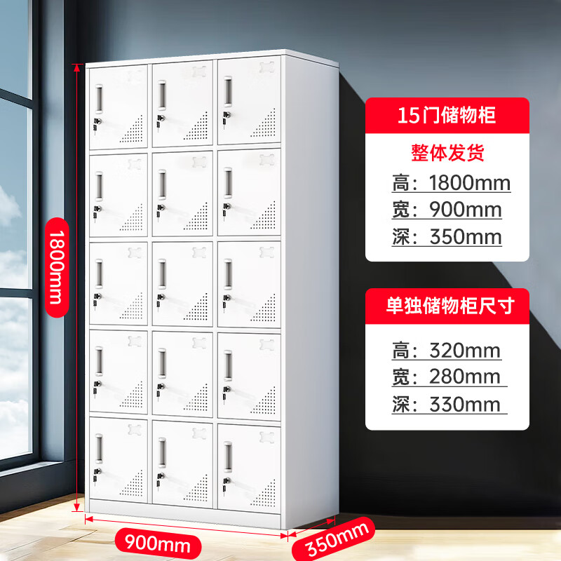 Zhongwei locker iron cabinet employee locker shoe cabinet cupboard storage bag multi-door metal cabinet fifteen-door cabinet