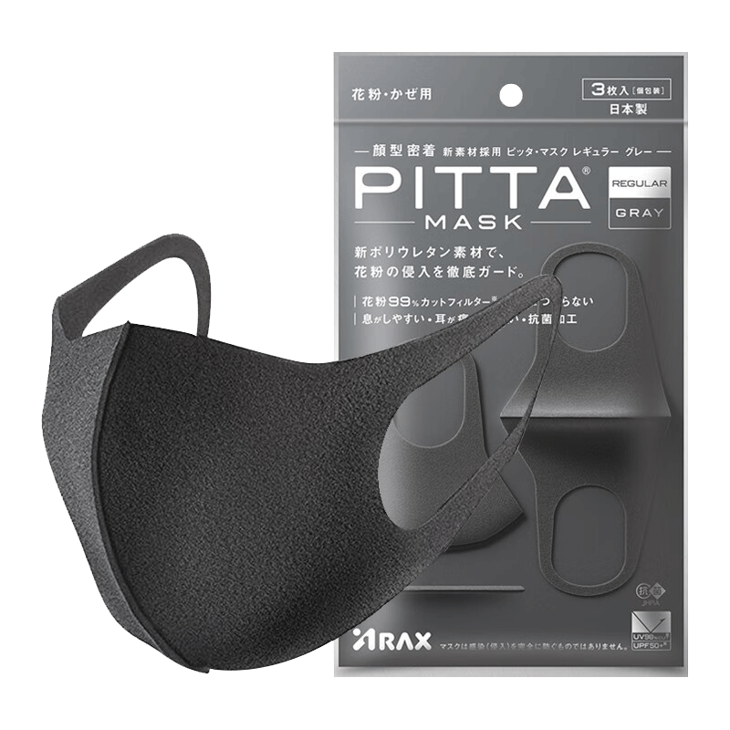 PITTA mask, anti-pollen dust, sun protection and warm mask, adult style celebrity style, black gray, 3 pieces/bag