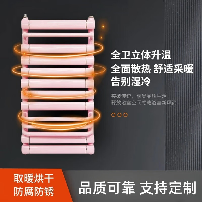 Huashenge copper-aluminum composite flat tube bathroom radiator household removable wall-mounted water heating basket finned radiator 600X400mm