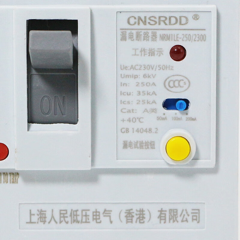 Plastic case circuit breaker two-phase leakage protection 100A 125A single-phase 220V high-power leakage protector 200A 2P
