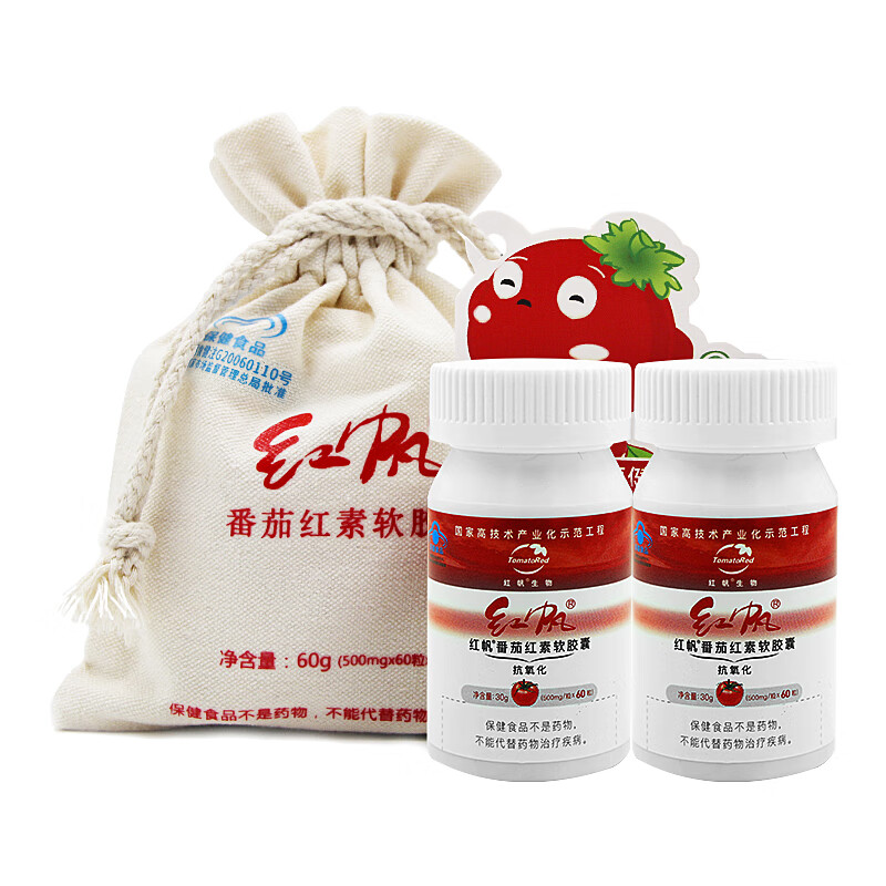 Hongfan R Lycopene Soft Capsules Environmentally Friendly Pack 500mg*120 Capsules Antioxidant Health Care