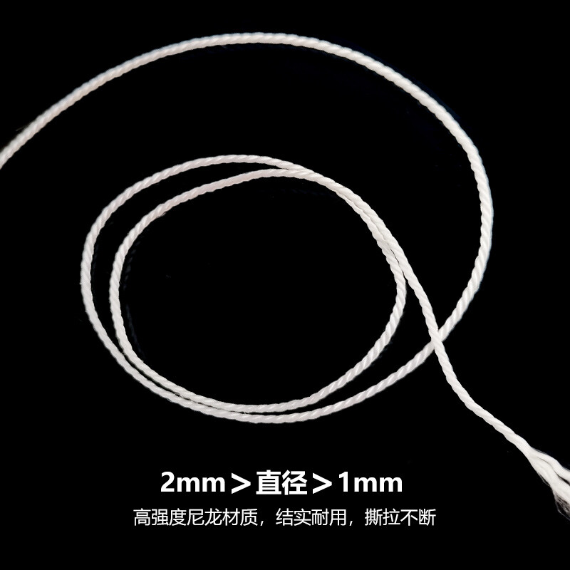 Qilu Anran Construction Line Pagoda Line Construction Line Wall Building Line Engineering Line Nylon Line Packing Line 2 Rolls Packing Rope 1mm Line White Line White 2 Rolls