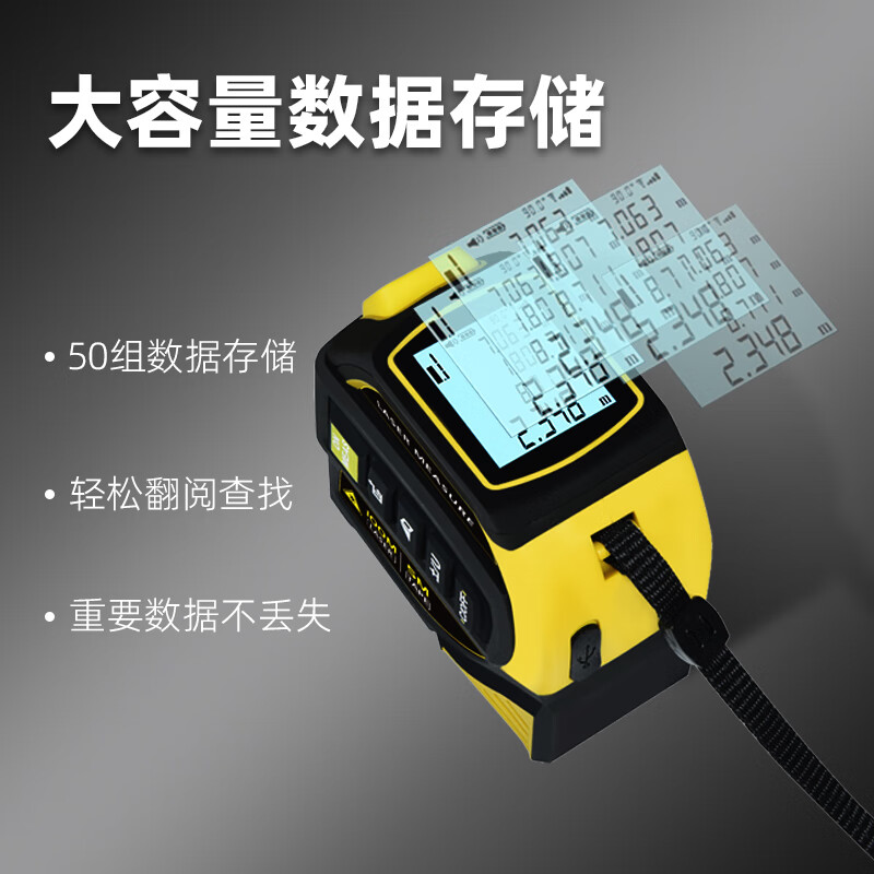 Ou Xiaojiang four-in-one laser tape measure, infrared range finder, electronic ruler, cross-line mapping ruler, smart steel tape measure, 100-meter laser + 5-meter tape measure + cross-line CAD drawing