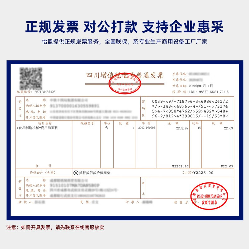 YIMENG claypot rice cooker commercial fully automatic intelligent electric multi-head stove Cantonese clay pot digital gold pot multi-burner stove casserole griddle claypot rice cooker desktop single row (2 heads)