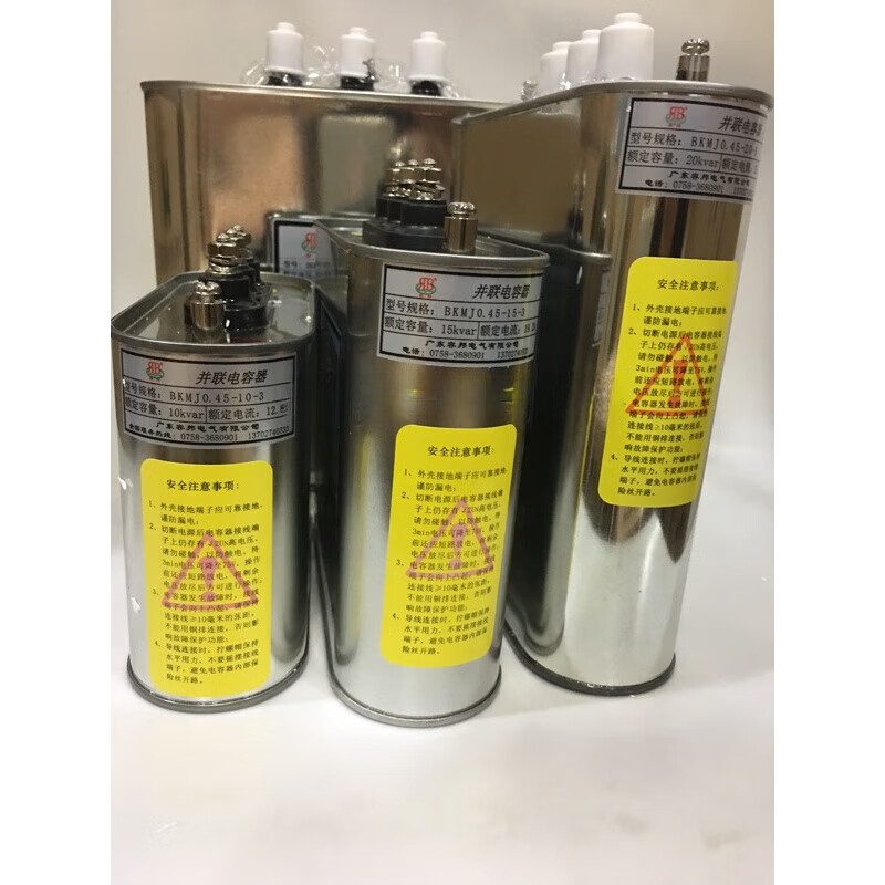 GJXBP original Rongbang BKMJ045303 parallel capacitor 450V compensation power capacitor 385A2 BKMJ-D-0 point 45-30-3 round 415V order