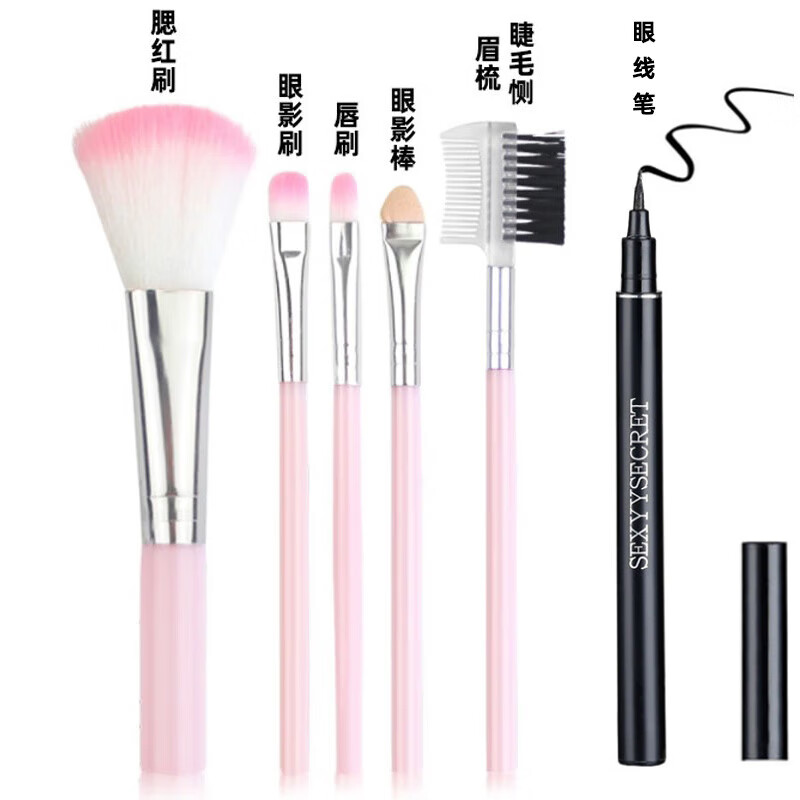 Gemeng eye shadow Children's Day stage makeup performance eye shadow palette makeup sequin makeup set special 25 colors 520