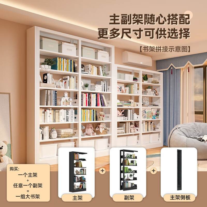 Yijian steel bookshelf floor-standing storage locker school library iron living room home 1.2 meters wide main shelf default white six layers 2.0m high