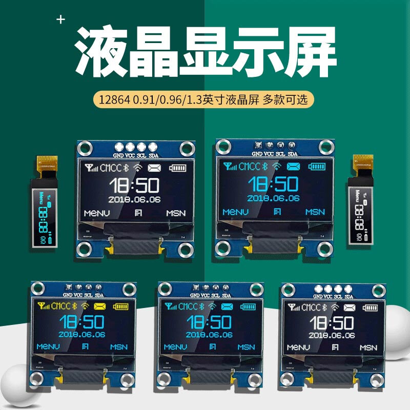 Green Shen 0.96-inch OLED display SSD1306 driver LCD screen 4/7-pin IIC/SPI white yellow blue 0.91-inch 4-pin (blue) 1306 driver-pin row soldered