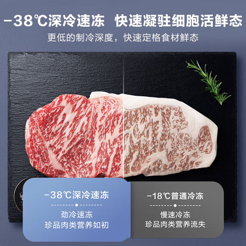 Haier air-cooled frost-free series 132/166/200/241/300/480L household commercial single-temperature freezer air-cooled without defrosting ultra-low temperature electronic temperature control bacteriostasis energy-saving 200L sheet metal star silver-38 cryogenic + black gold purification