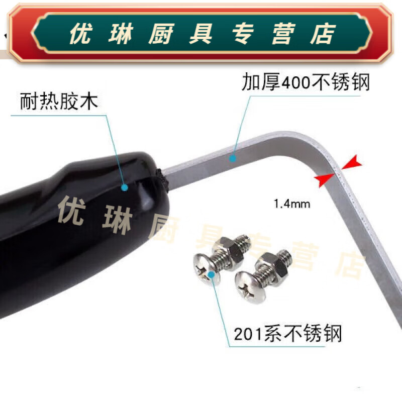 Kettle handle accessories Kettle handle stainless steel electric bakelite hot water kettle handle accessories tea 1L 1ML black