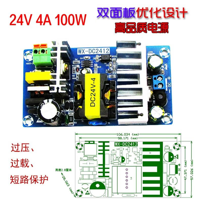 Customized AC-DC isolation voltage regulator and step-down module AC 220 to DC 5V12V24V9V36 small size switch 24V4A100W