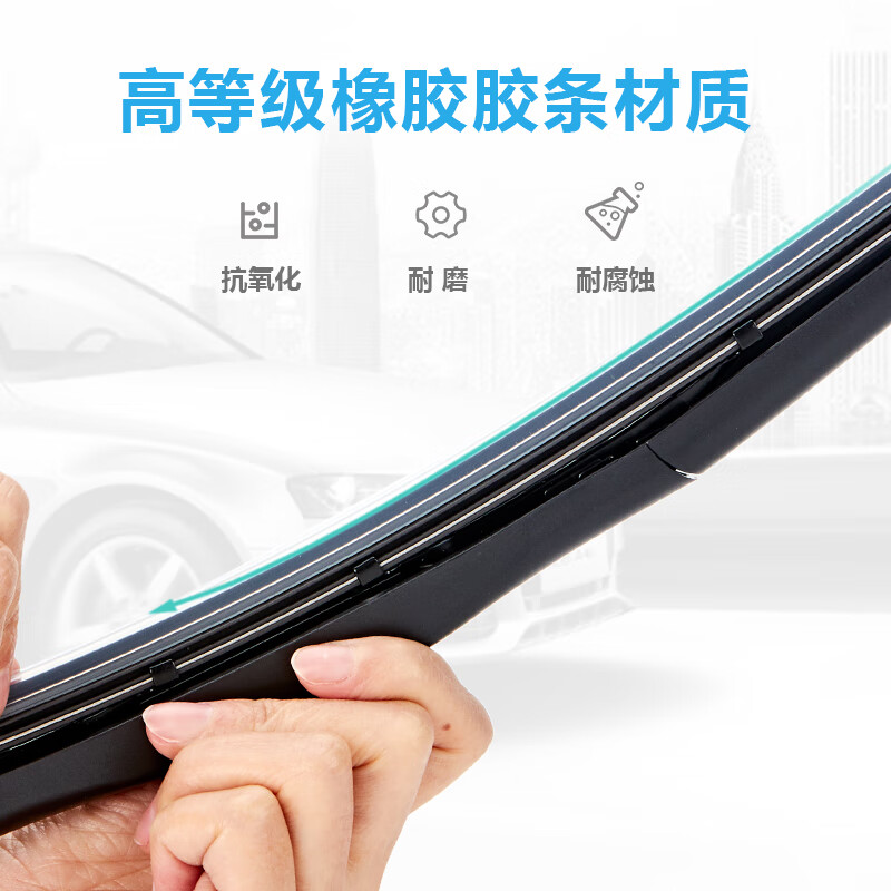 Che Jingshi Lexus LS wiper blades original original silent LS350/430/460L/500h/600h wiper blades Lexus LS 17-25 models front wiper pair