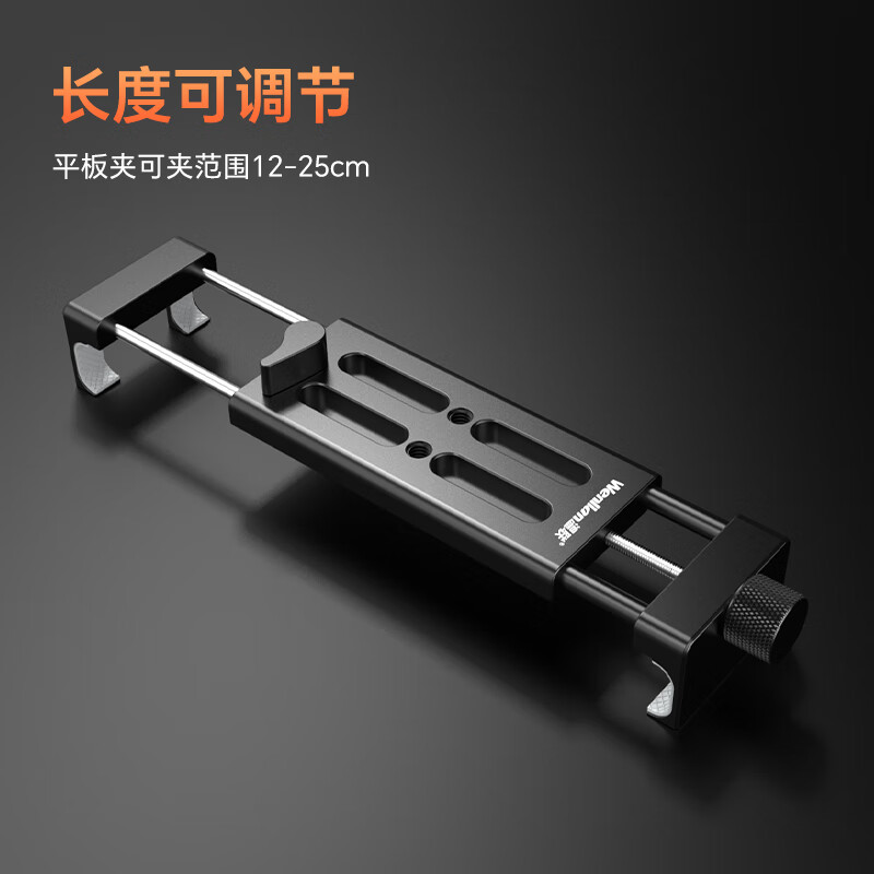 Wenlian is suitable for Sony M4 Nikon Z8 Canon R5 and other cameras pixel cake connection Apple iPad mobile phone tablet universal metal bracket clip shelf fixed support frame universal magic hand + metal tablet bracket does not include connecting wires clamping 120-250mm