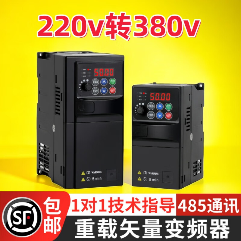 Single-phase 220v to three-phase 380v inverter 1.5kw7.5kW 15-fan water pump motor speed regulator energy-saving 220 to 380-2.2KW-heavy load