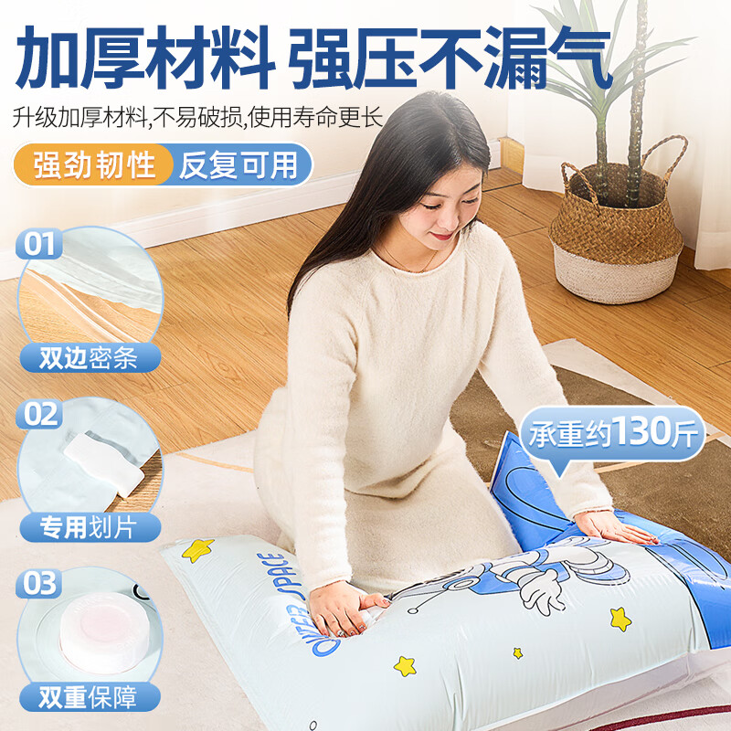 Quanpin House vacuum compression storage bag for clothes, cotton quilts, special down jackets, travel pumping, portable sealed bags