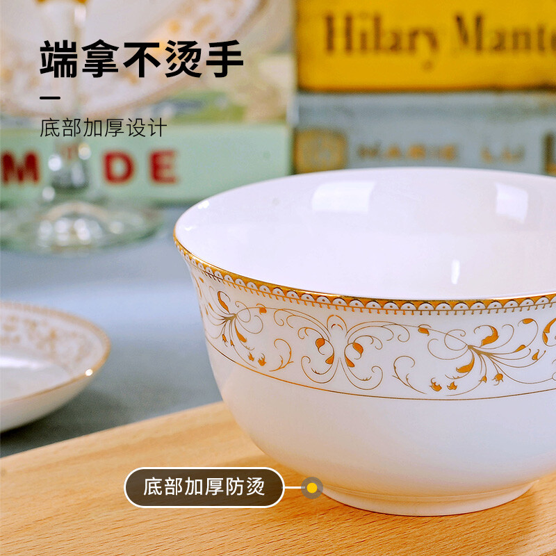 Haoya Jingdezhen ceramic tableware set household rice bowl small soup bowl European style Sun Island 4.5 inches 4 pack