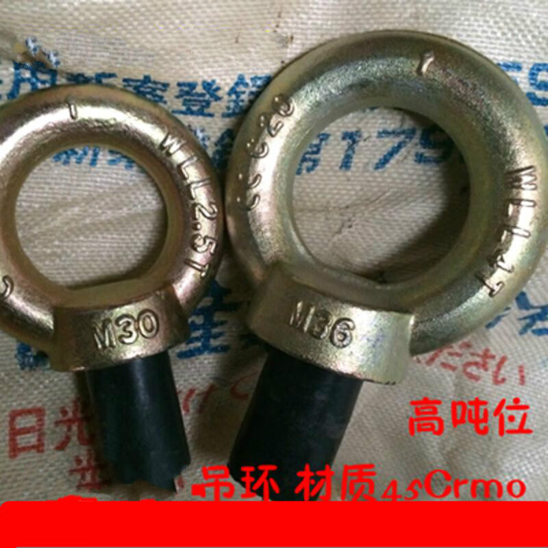 Yingtang lifting eye bolt metric national standard screw bolt lifting M12M16M20M80 high quality WM national standard imported material M56 tonnage 10T