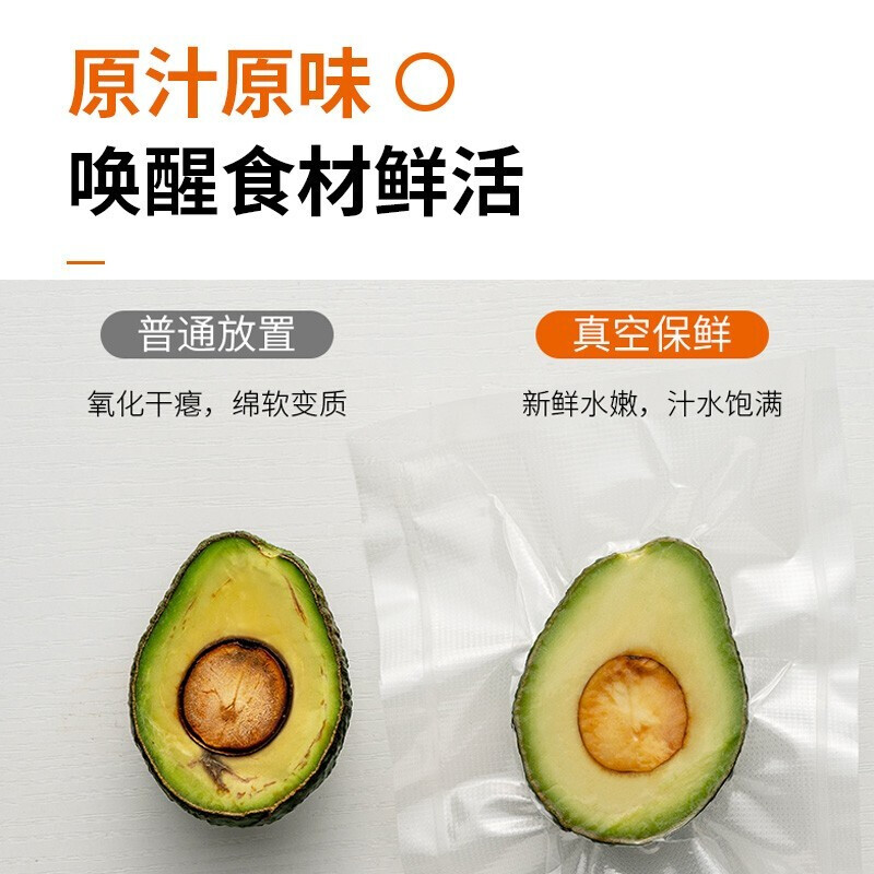 Joyoung vacuum packaging machine sealing machine automatic vacuum preservation snack bag quick sealing compressor household mini small preservation plastic sealing machine AZ510XL (SALLY) yellow