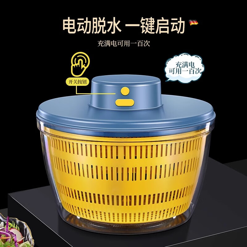 Bomans electric dehydrator, vegetable spinner, vegetable basket drainer, spin dryer, dehydrator, fruit salad water squeezer, blue upgraded model, thickened 4L, degreasing