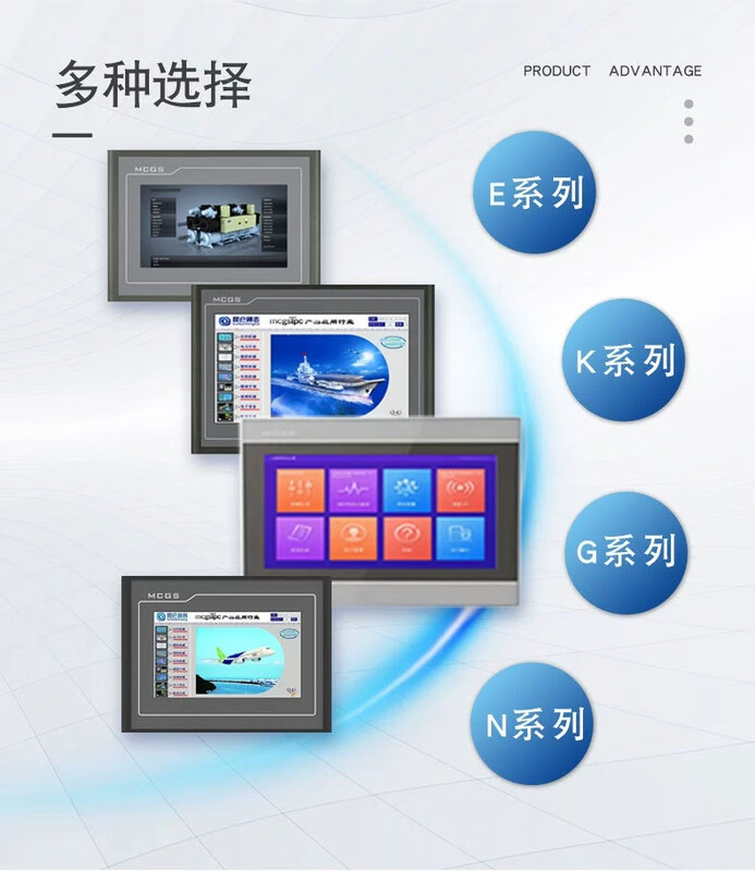 Kunlun through-state touch screen mcgsTPC7032Ki22Nt1031Kt21Et1071Gt1570Gi72Ni TPC1031Nt-wifi/opening 261*180