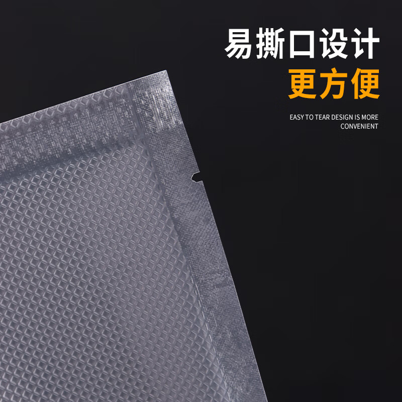 Baijie vacuum seal bag food grade household vacuum bag food vacuum seal bag vacuum packaging bag plastic seal bag fresh-keeping bag vacuum machine compression storage bag 15*25cm