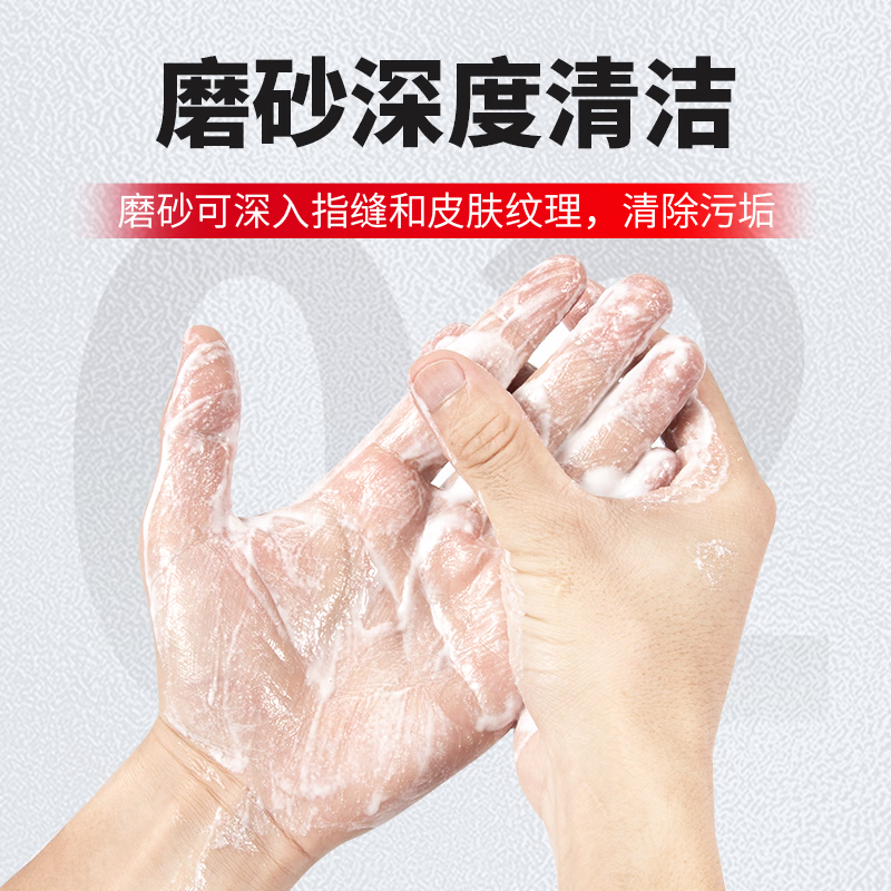 Energizer ink oil stain one clean two-in-one auto repair machine repair and printing special hand sanitizer frosted industrial oil stain hand sanitizer to remove heavy oil black hands and turn white hand cleaner ink oil stain two-in-one 2L*1