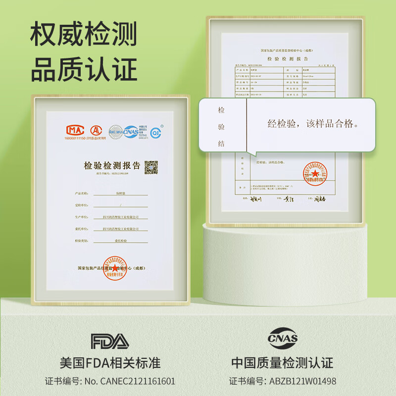 Meiya disposable fresh-keeping bags food grade vest style 100 pieces large size 45x35cm refrigerator refrigerated packaging bags